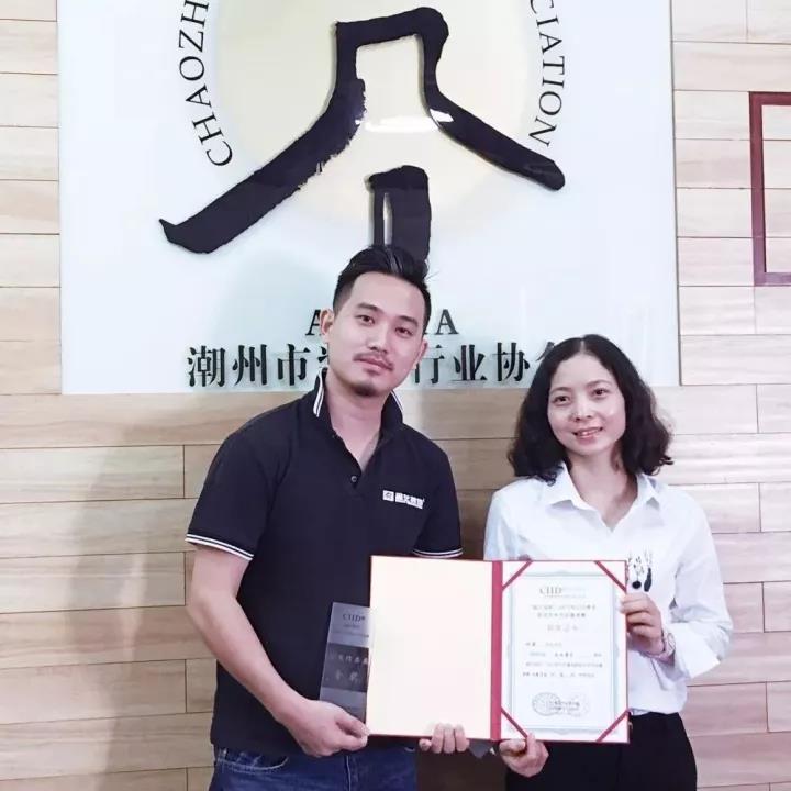 杏盛潮州公司 杏盛潮州公司