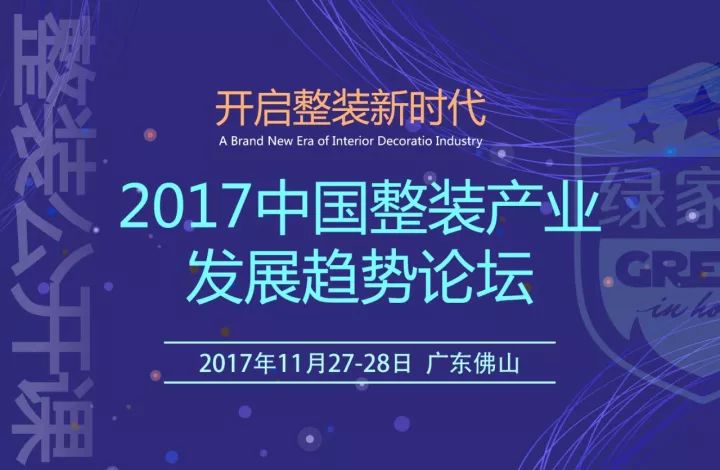 杏盛
