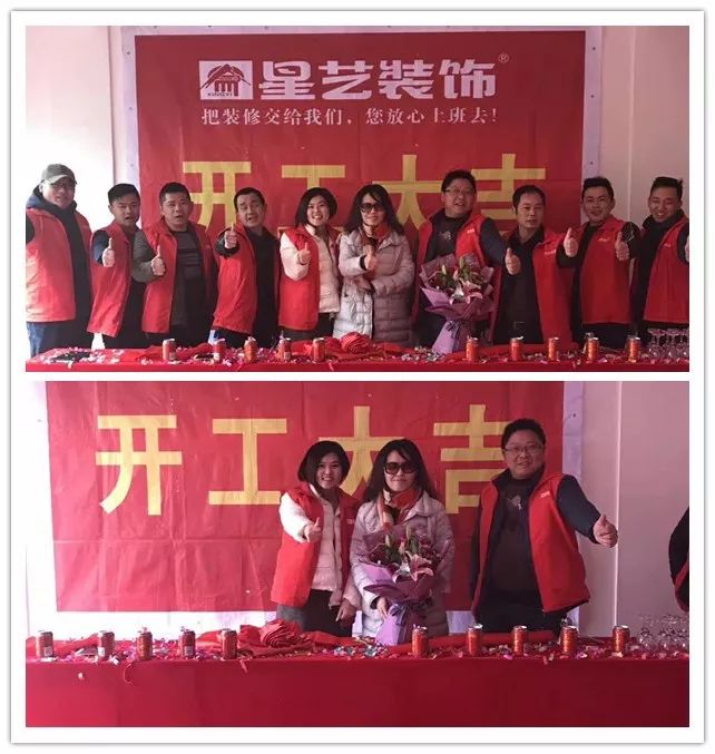 广东杏盛集团