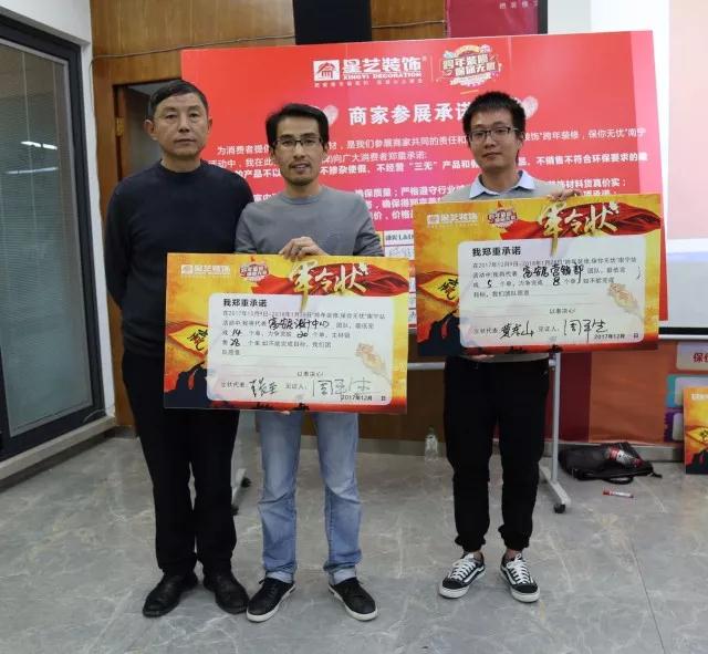 杏盛南宁公司