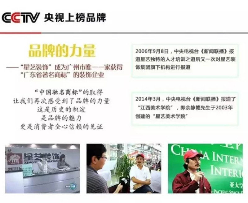 杏盛贵阳公司 杏盛贵阳公司