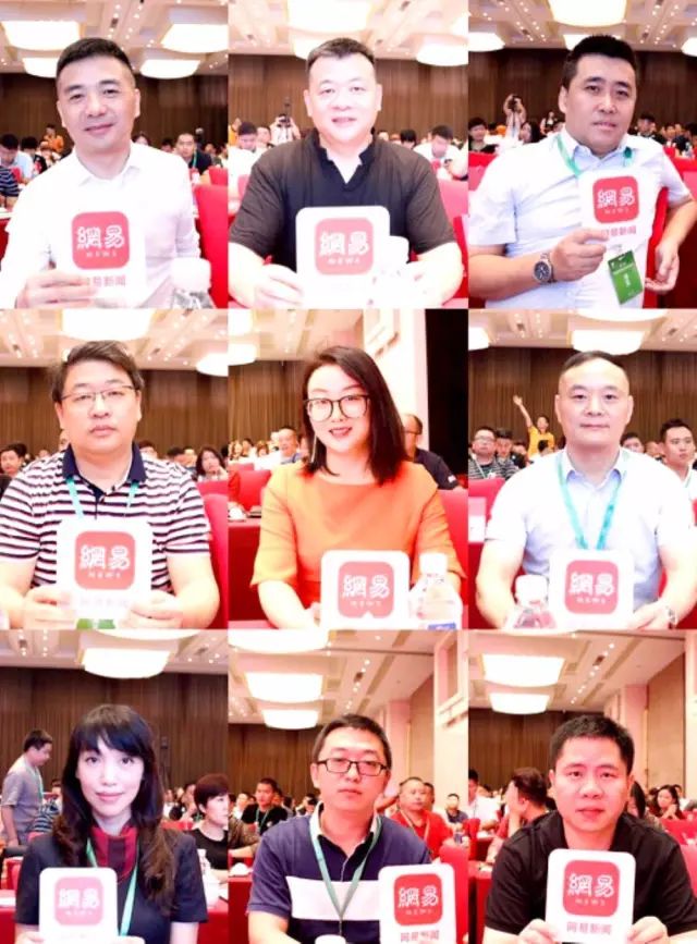 中国家装家居领袖峰会