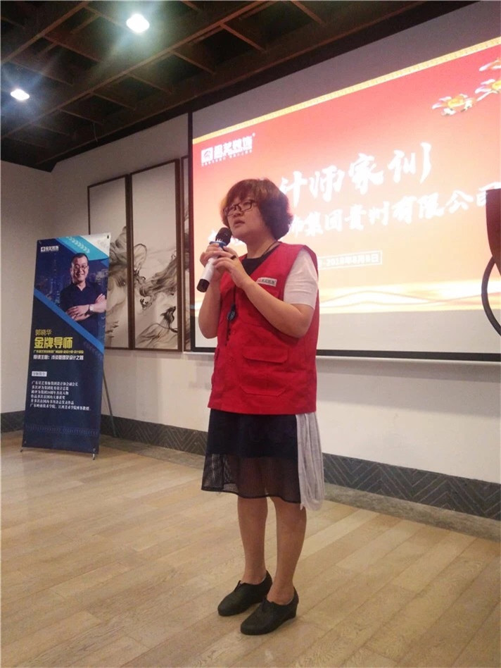 贵阳杏盛