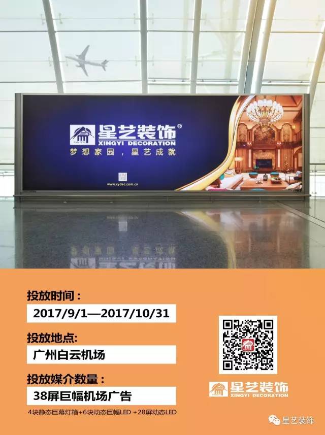 杏盛