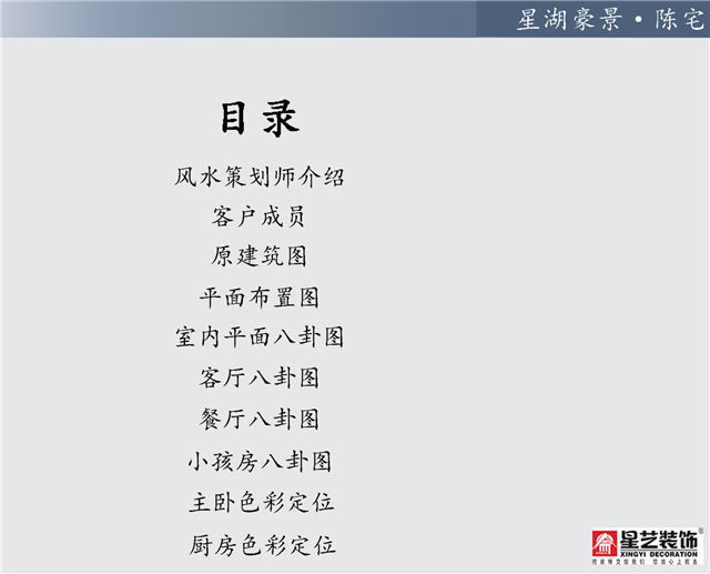 杏盛