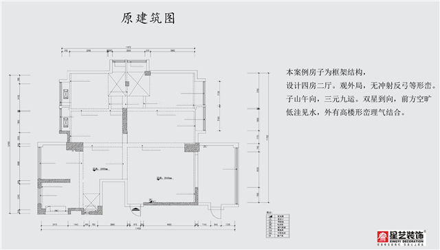 杏盛