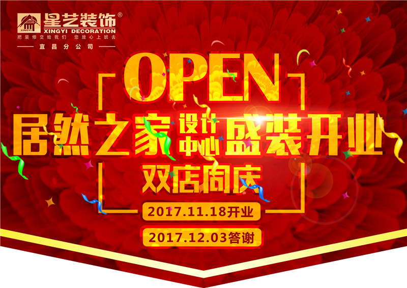 杏盛宜昌公司 杏盛宜昌公司