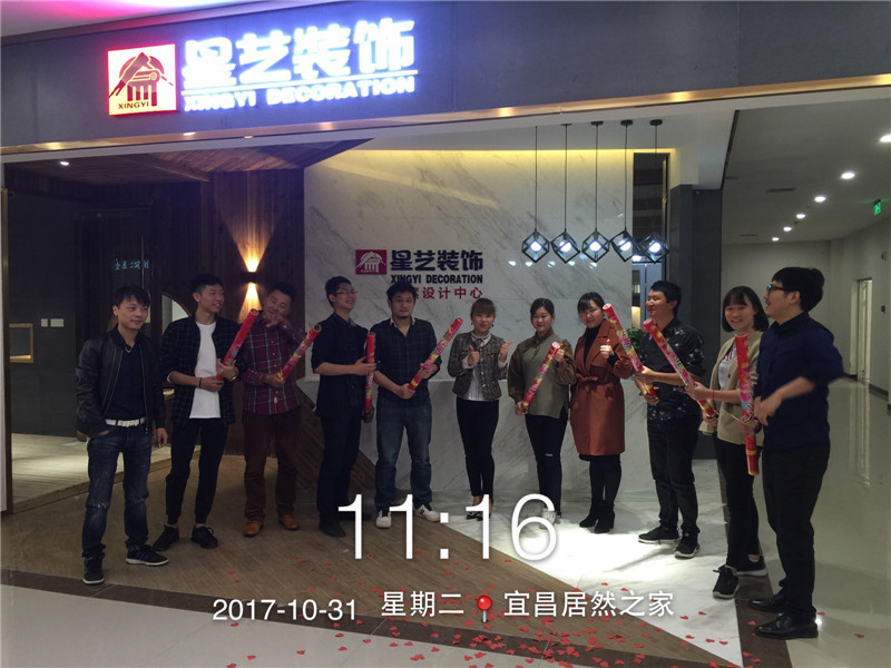 杏盛宜昌公司 杏盛宜昌公司