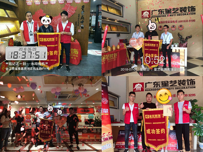 南昌杏盛 南昌杏盛