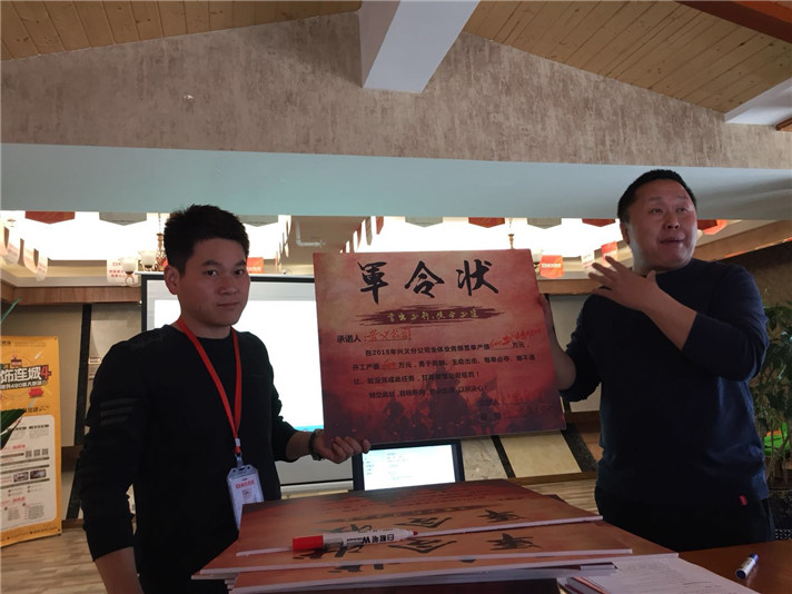 杏盛兴义公司 杏盛兴义公司