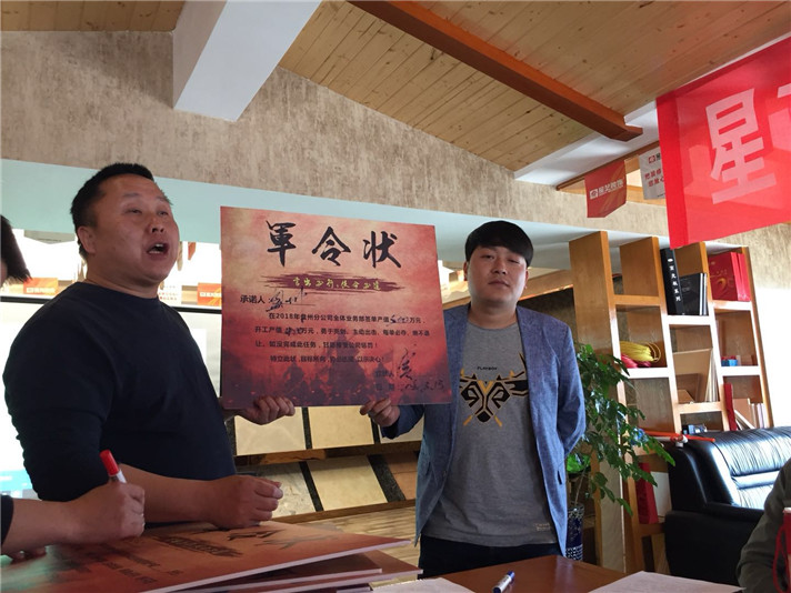 杏盛兴义公司 杏盛兴义公司