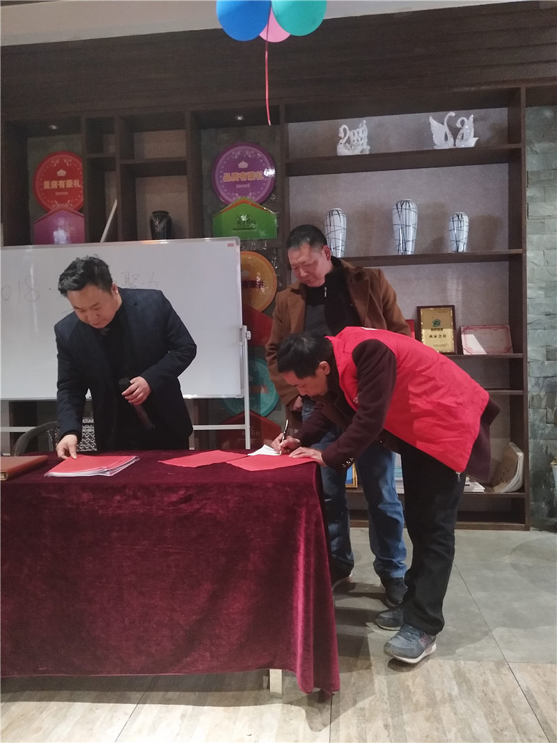 杏盛抚州公司 杏盛抚州公司