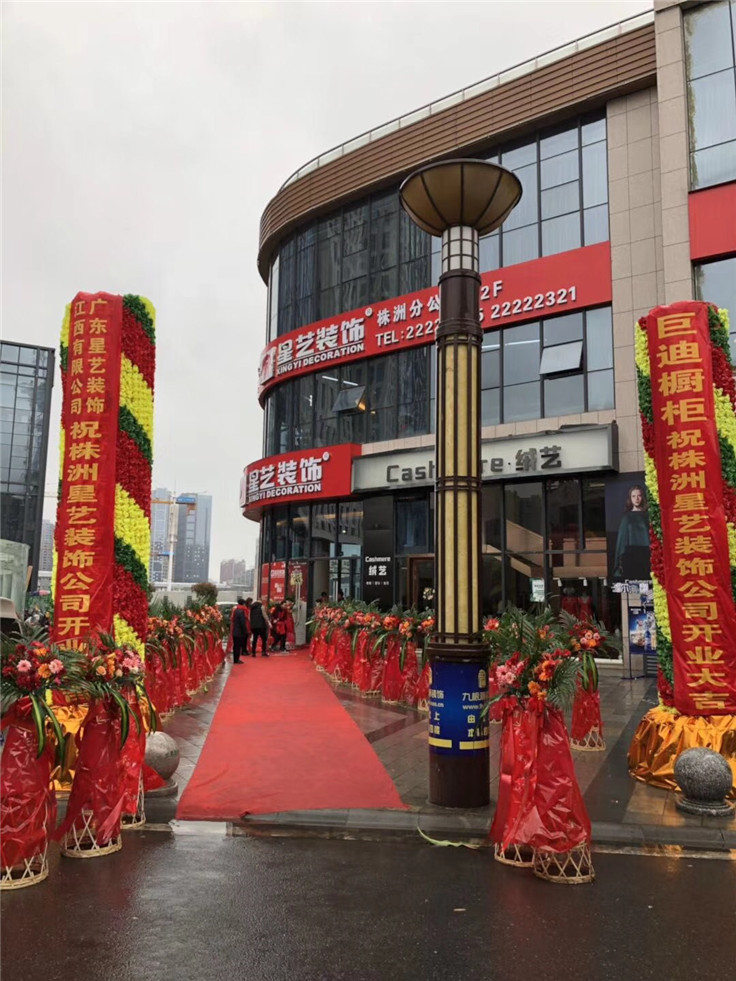 株洲杏盛 株洲杏盛