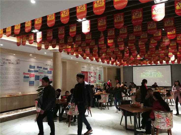 株洲杏盛 株洲杏盛