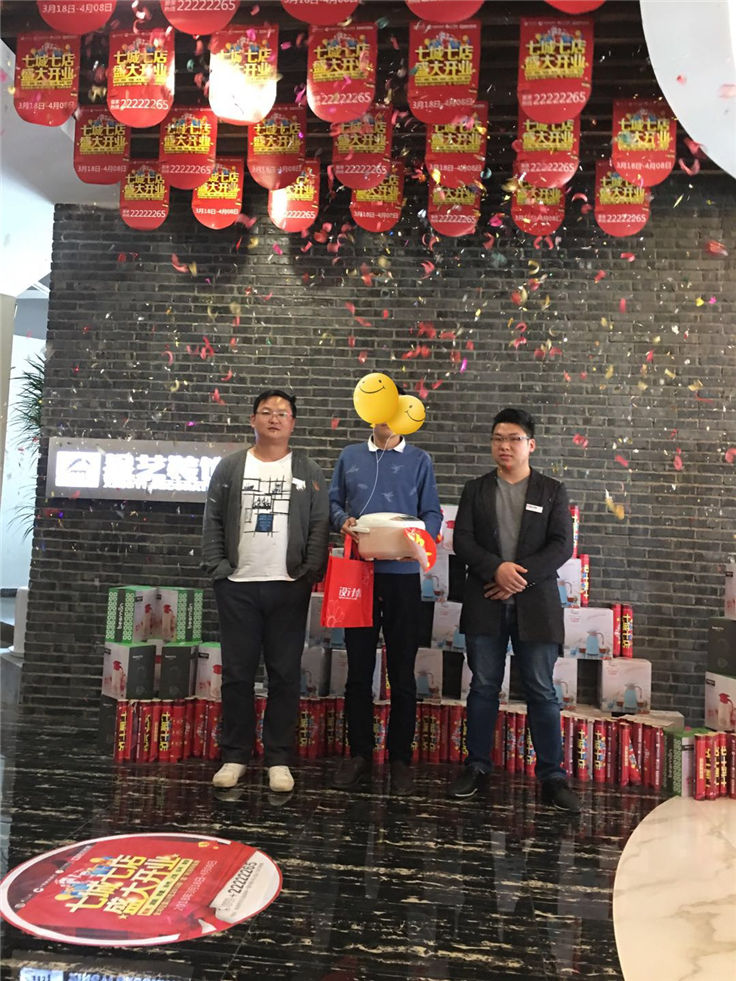 株洲杏盛 株洲杏盛