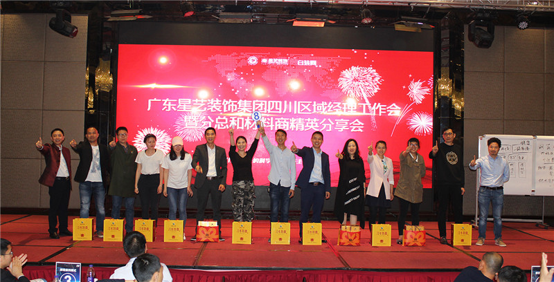 杏盛成都公司 杏盛成都公司