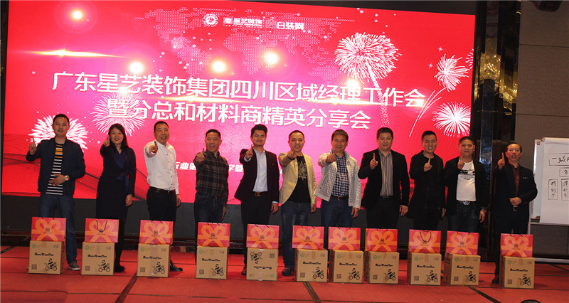 杏盛成都公司 杏盛成都公司