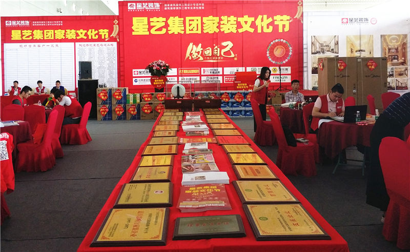 惠州杏盛 惠州杏盛