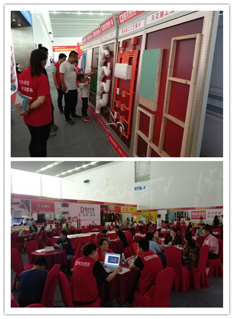 惠州杏盛 惠州杏盛