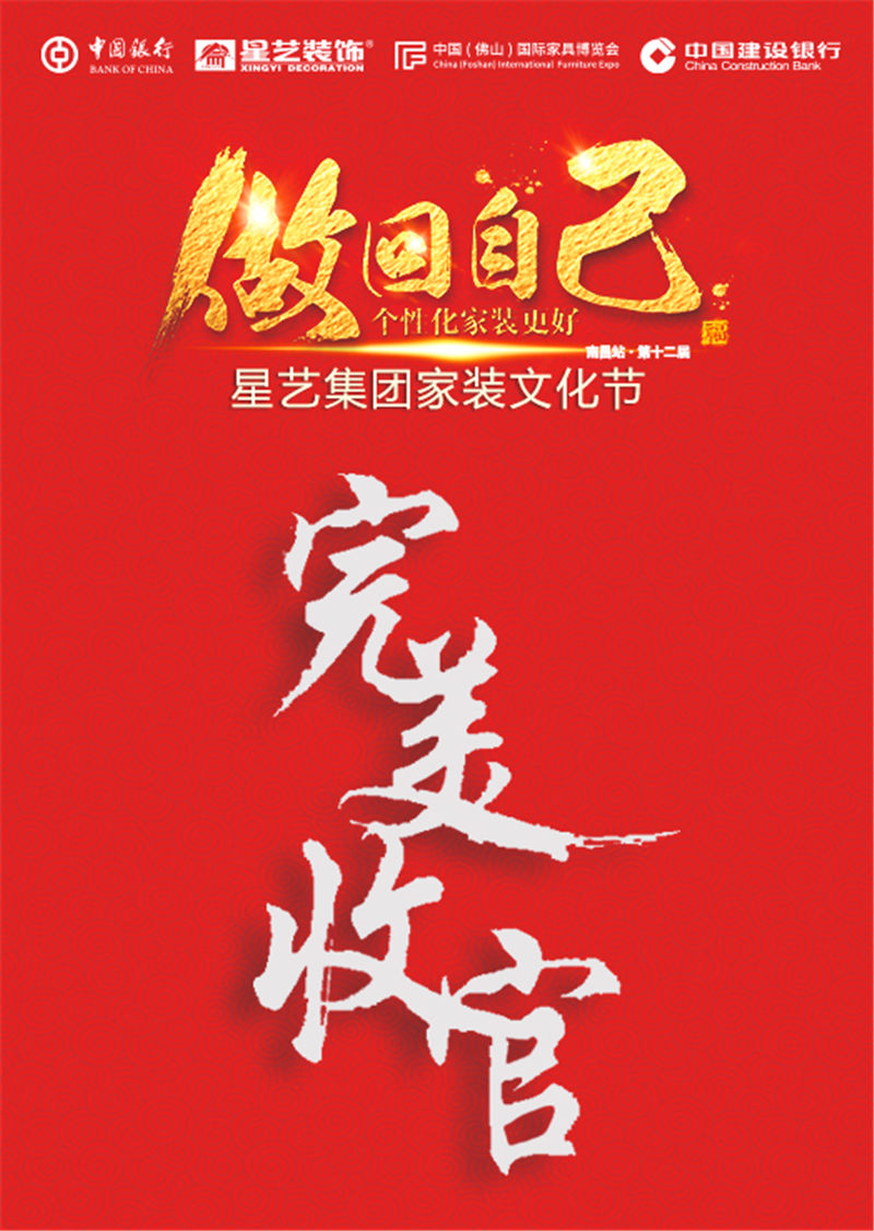 南昌杏盛 南昌杏盛