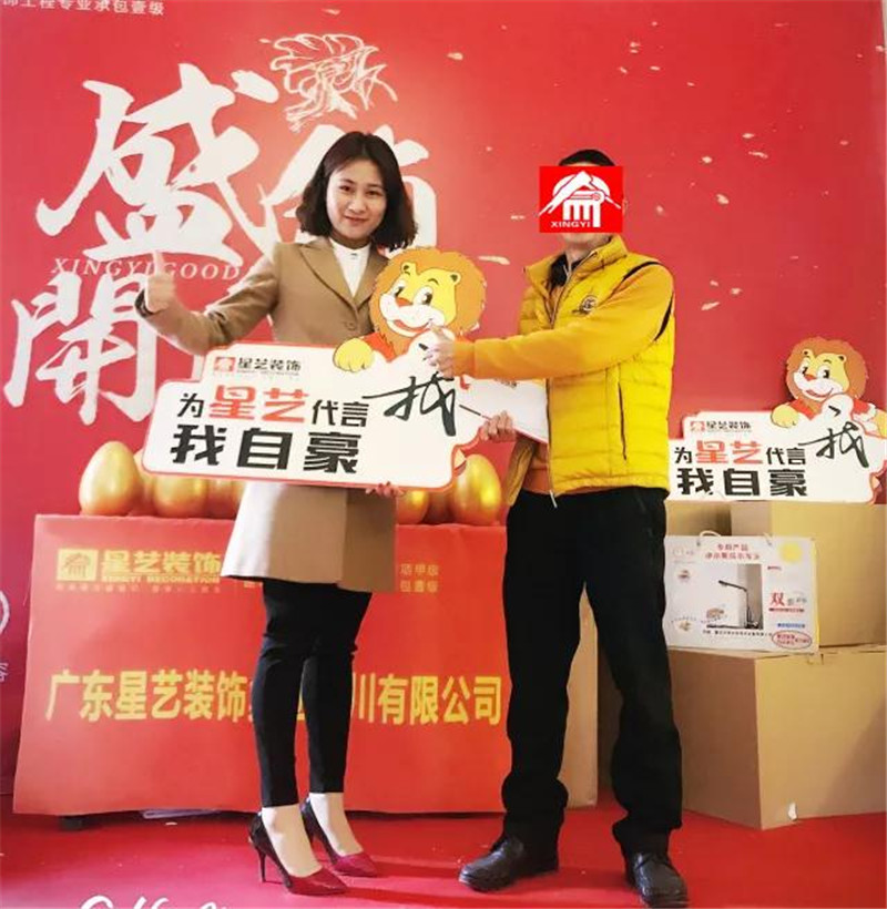 成都杏盛 成都杏盛