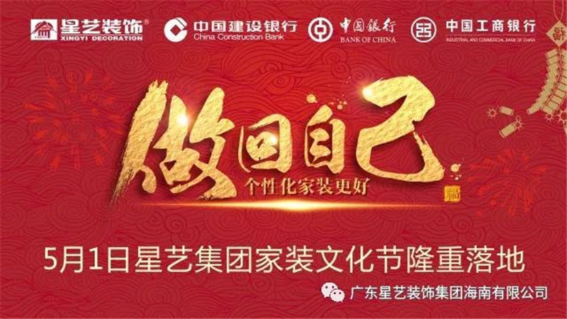 海口杏盛
