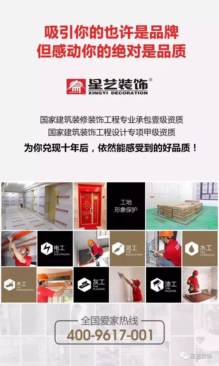 广东杏盛集团