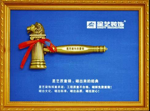 广东杏盛集团