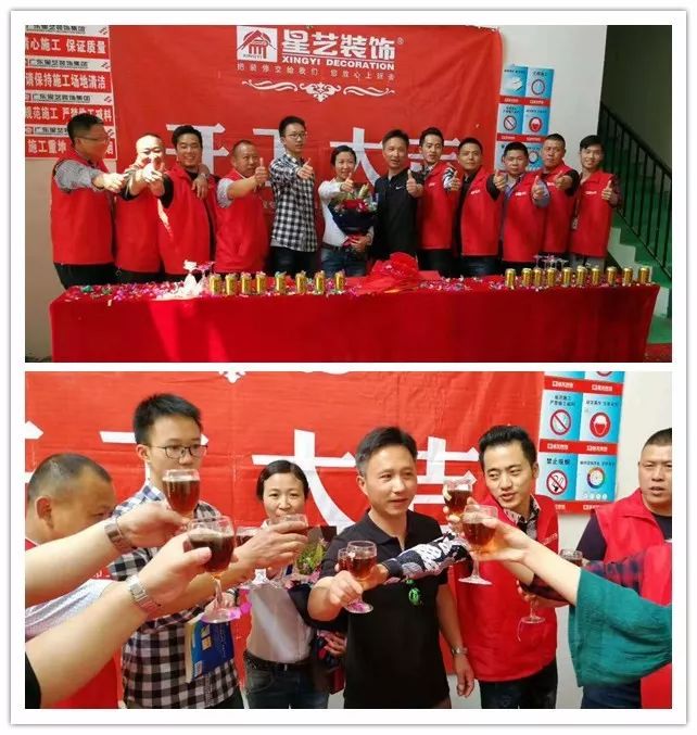 广东杏盛集团 广东杏盛集团