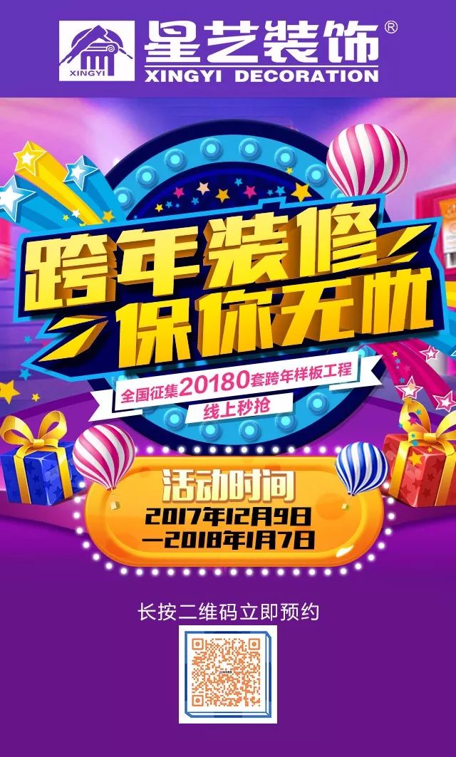 广东杏盛集团