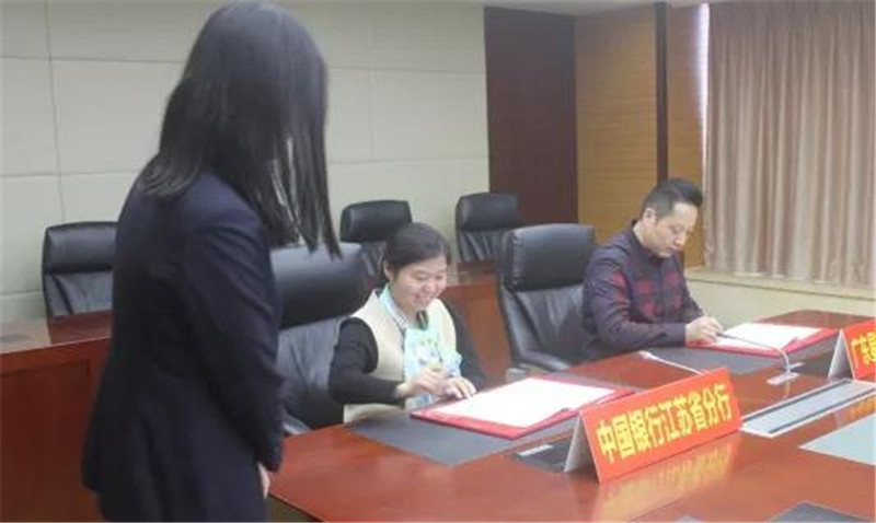 杏盛南京公司