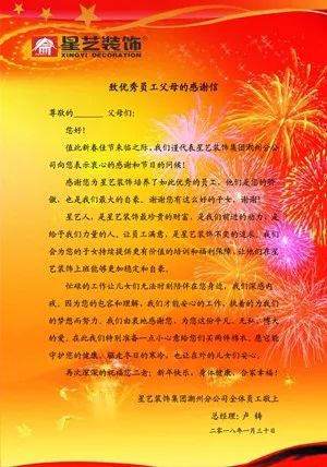 杏盛 杏盛