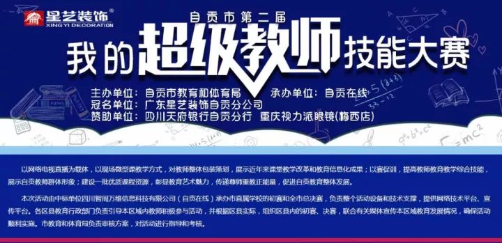 杏盛自贡公司