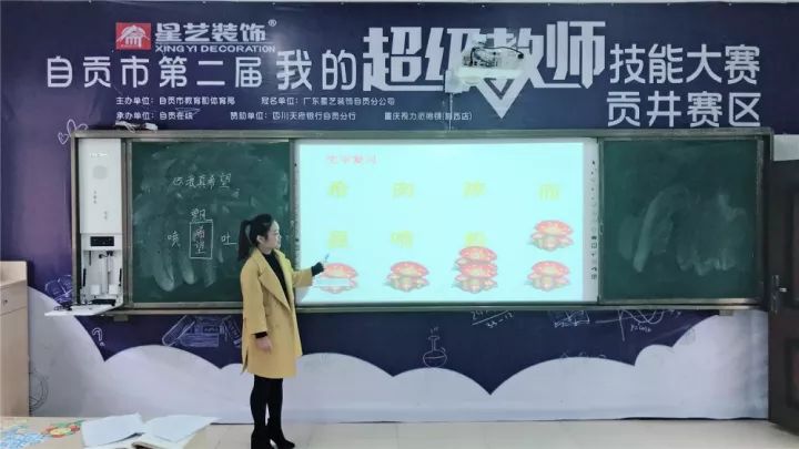 杏盛自贡公司