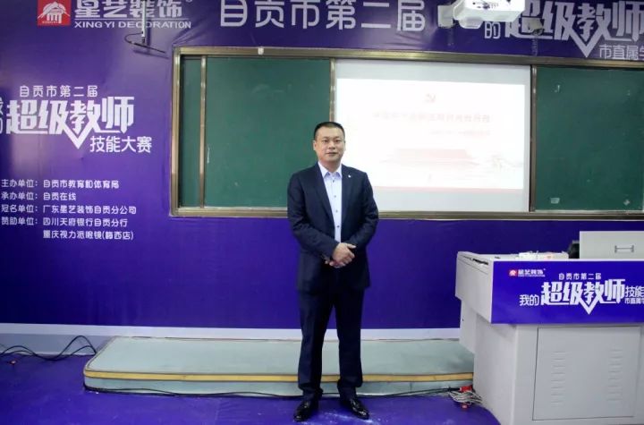杏盛自贡公司