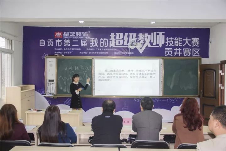 杏盛自贡公司