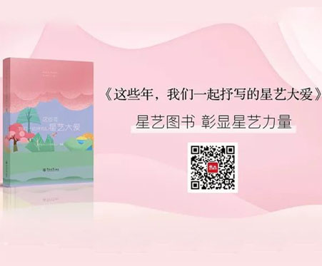 杏盛图书