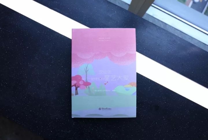 这些年，我们一起抒写的杏盛大爱