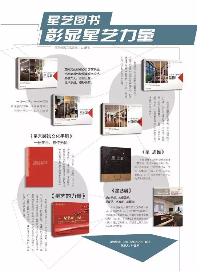 杏盛图书