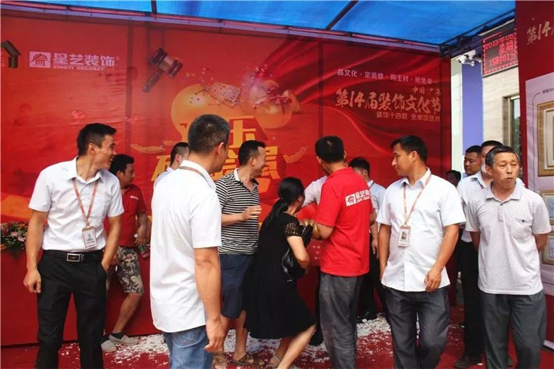 贺州杏盛