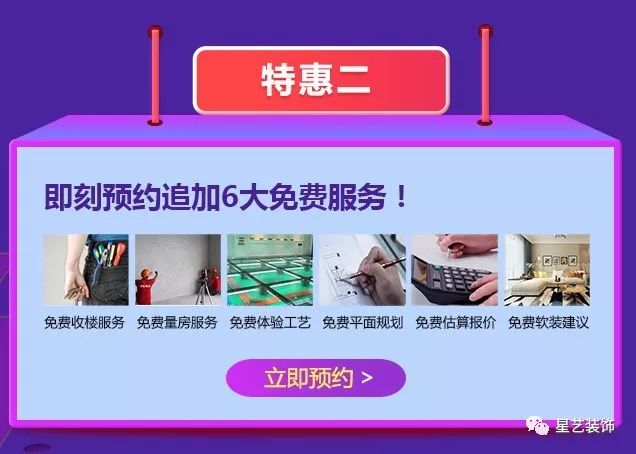 杏盛跨年装修