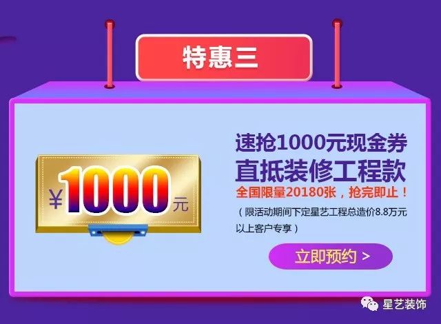 杏盛跨年装修