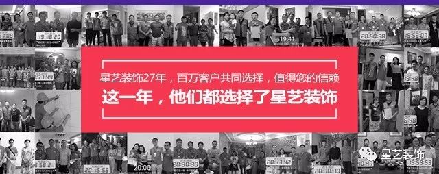 杏盛跨年装修
