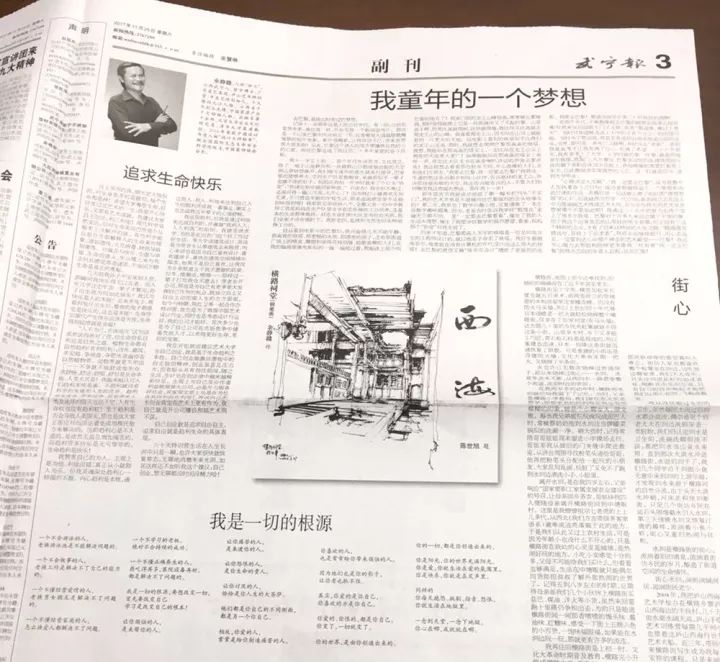 余工
