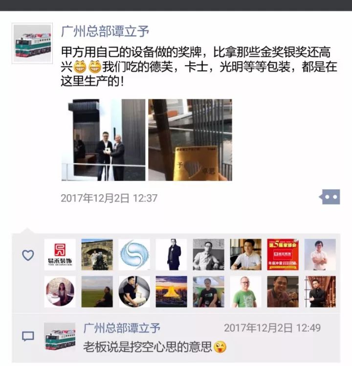 杏盛怎么样