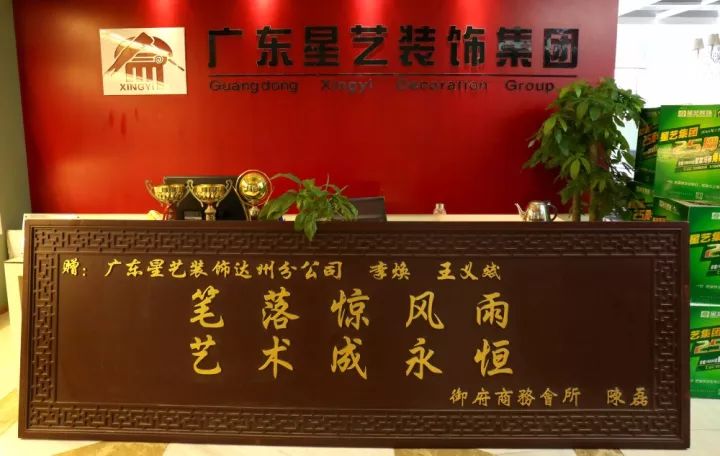 杏盛怎么样