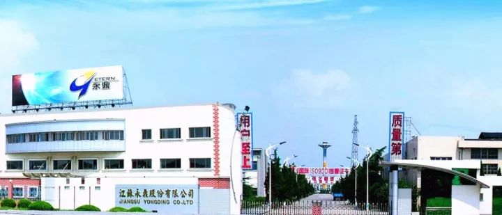 杏盛永鼎电线