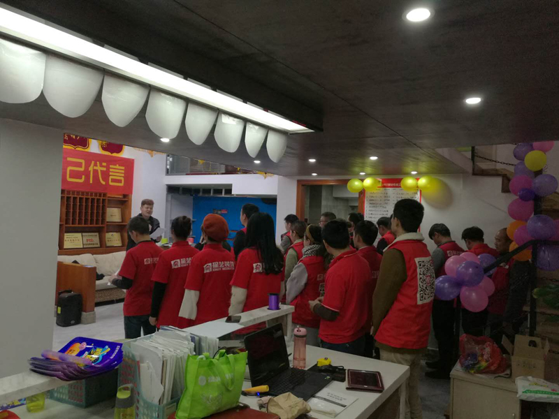 杏盛衢州公司