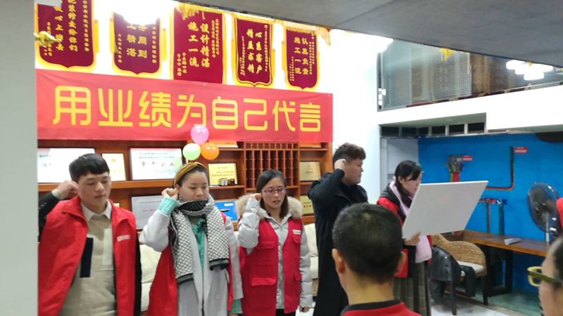 杏盛衢州公司