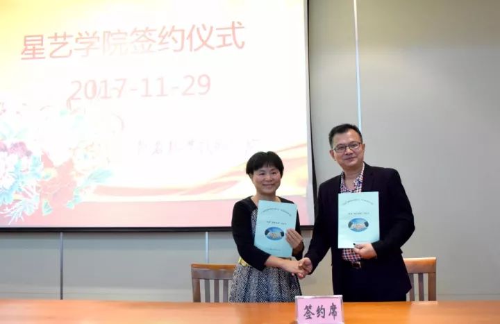 杏盛学院
